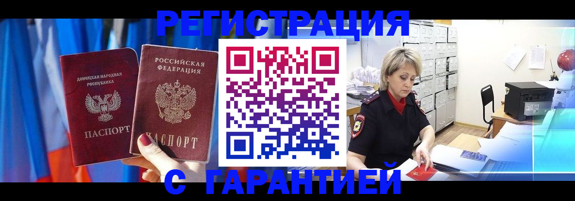 регистрация для школы в Пермской области